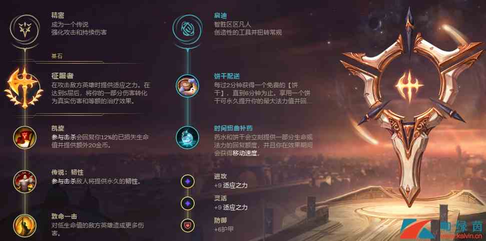 《LOL》9.19版本上单潘森玩法攻略