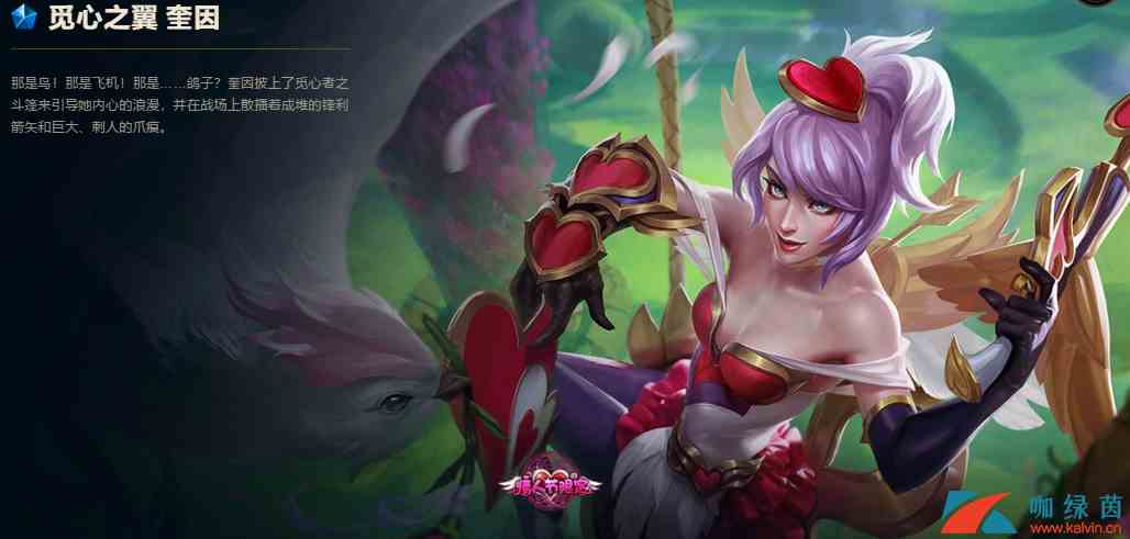 《LOL》9.19版本上单奎因玩法攻略