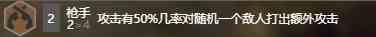 《云顶之弈》9.20版本海克斯斗士玩法攻略