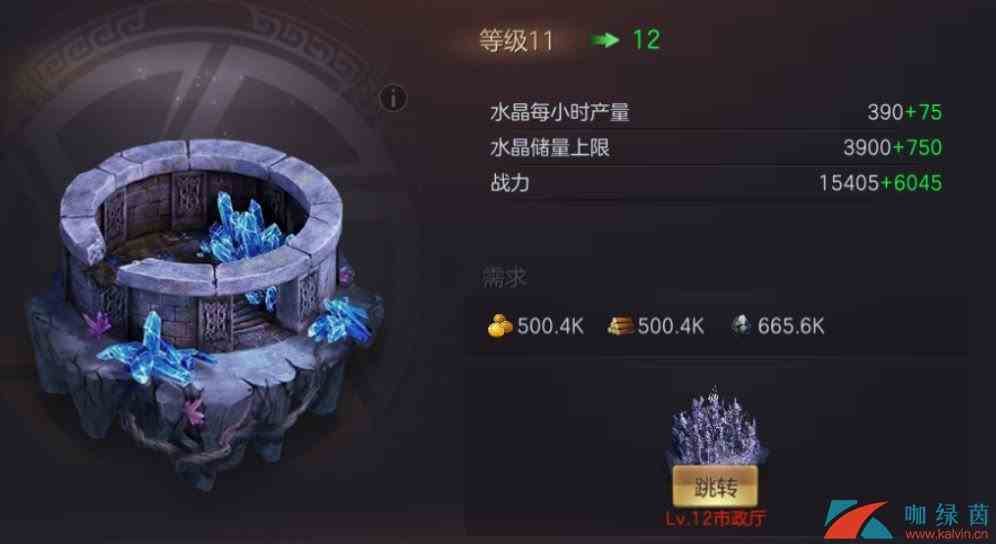 《魔法门之英雄无敌：王朝》资源开采方法