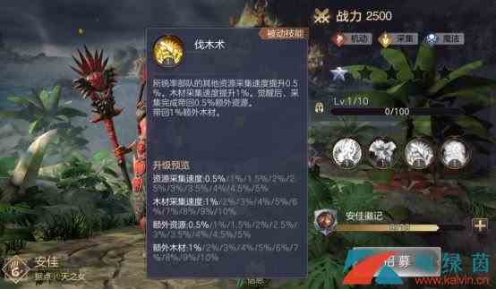 《魔法门之英雄无敌：王朝》资源开采方法