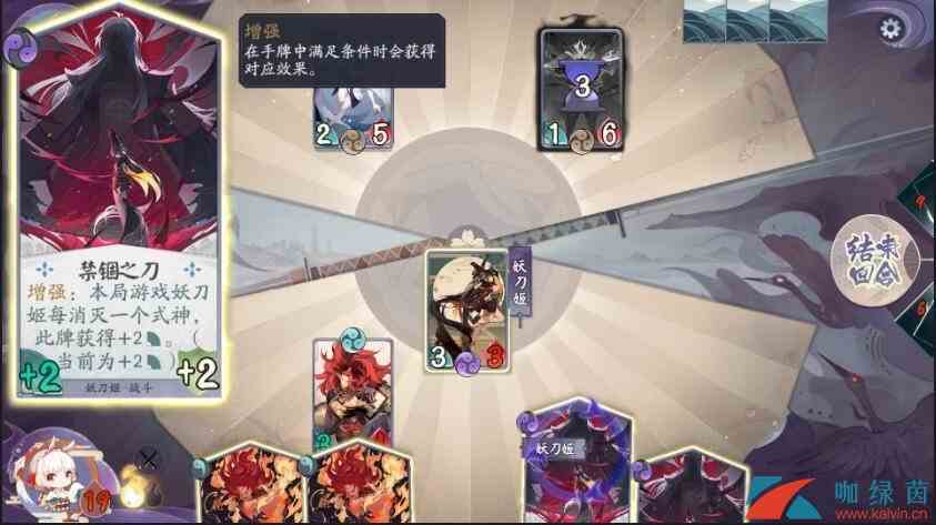 《阴阳师：百闻牌》新手试炼增强通关流程