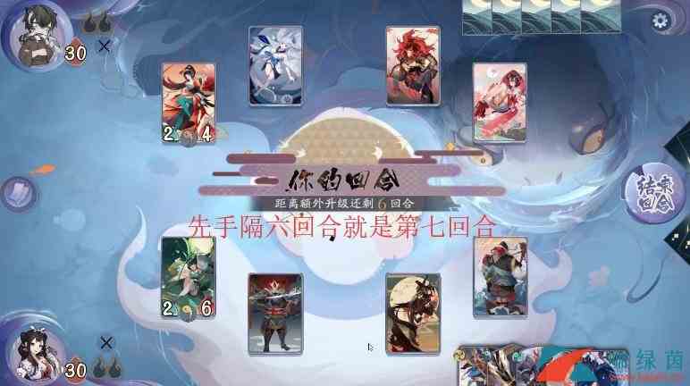 《阴阳师：百闻牌》开局先手后手出牌区别介绍