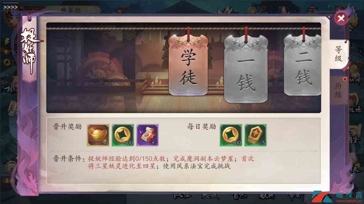 《长安幻世绘》首日快速攒齐高级十连抽方法