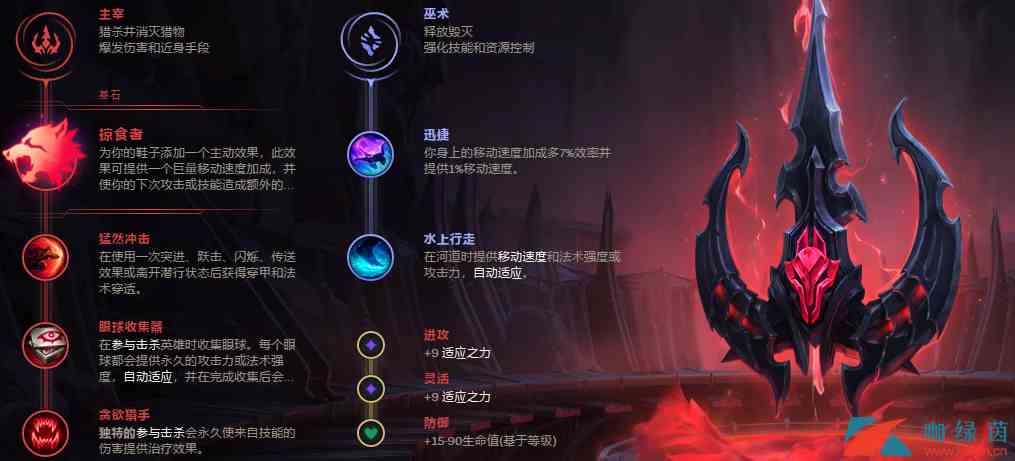 《LOL》无限火力绑架流蝎子玩法攻略