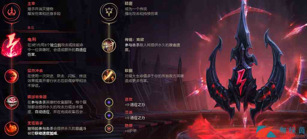 《LOL》无限火力AP滑步流卢锡安玩法攻略