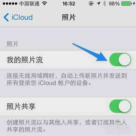 微信发送照片icloud无法同步攻略