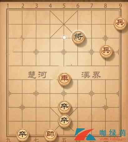 《天天象棋》残局挑战143关通关步骤