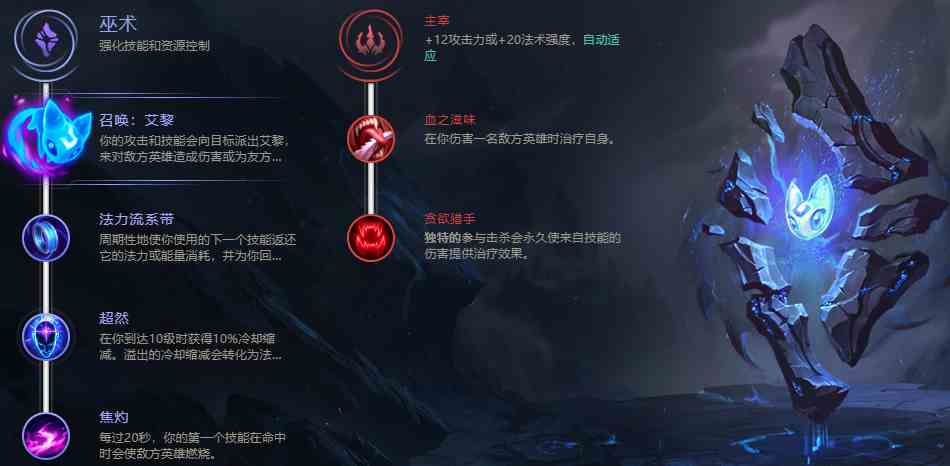 《LOL》9.19版本发条玩法攻略