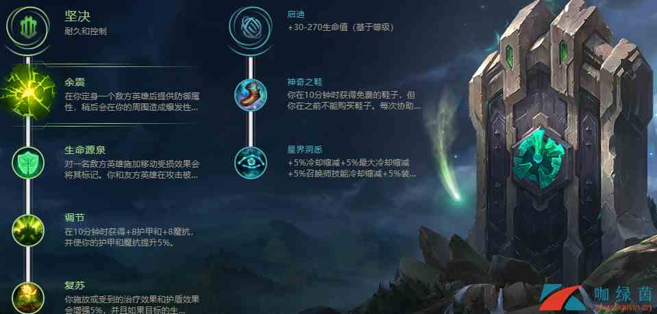 《LOL》9.19版本扎克玩法攻略