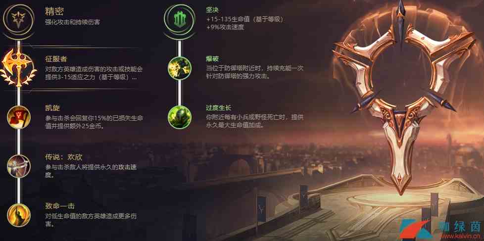 《LOL》9.19版本诺克萨斯之手玩法攻略