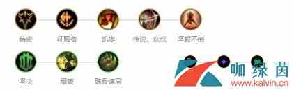 《LOL》9.19版本强势上单推荐