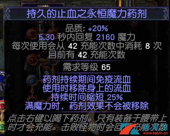 《流放之路》S9刺客正火旋解开荒BD玩法攻略