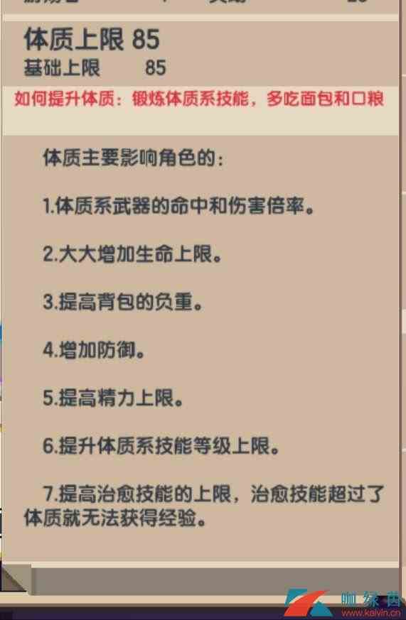 《伊洛纳》大剑流派详细攻略