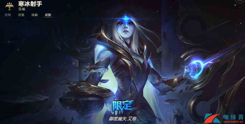 《LOL》9.19版本强攻寒冰玩法攻略