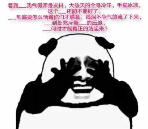 《抖音》大热天的全身冷汗梗介绍