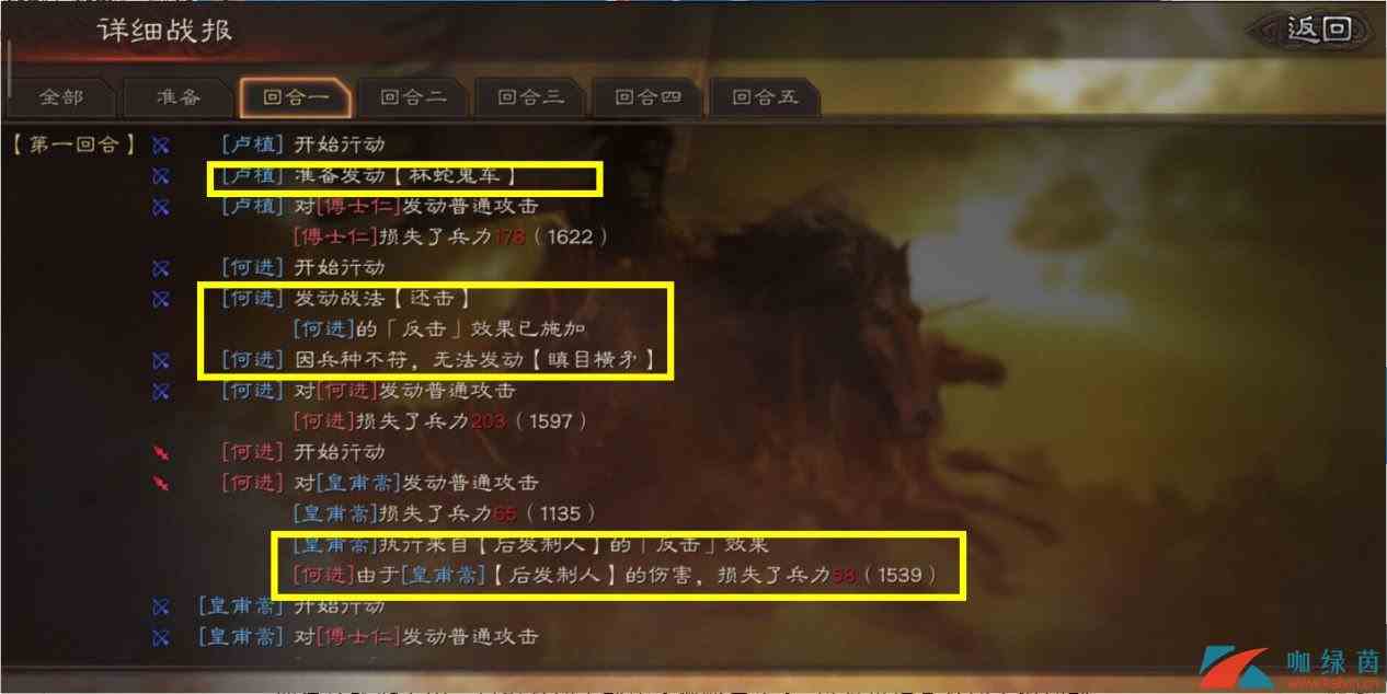 《三国志战略版》阵营搭配技巧分享