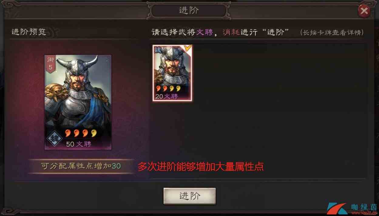 《三国志战略版》战力快速提升技巧