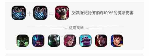 《LOL》云顶之弈9.18版本极地护卫游侠阵容攻略