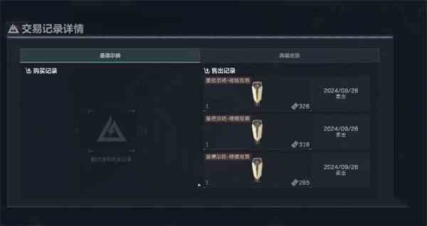 《三角洲行动》曼德尔砖作用详细介绍5