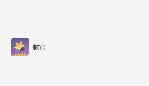 原神柯莱值得培养吗 原神柯莱培养攻略图9