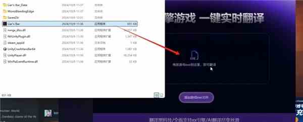 《骗子酒吧》中文设置方法详细介绍4