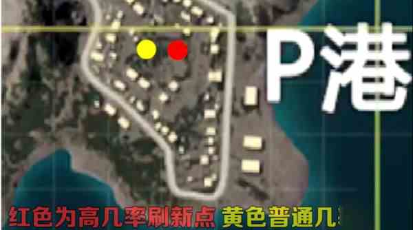 和平精英P港军火库在哪？