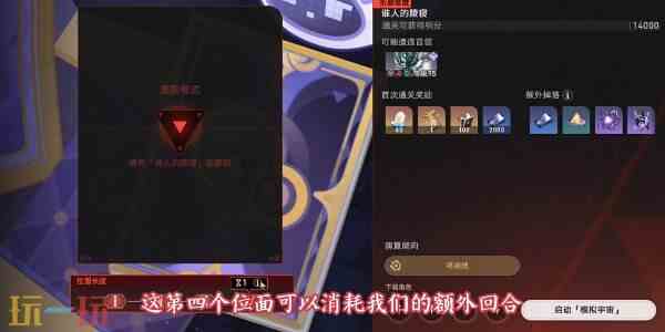 星穹铁道钟慢效应成就怎么做 钟慢效应成就攻略