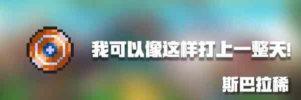 元气骑士新武器介绍 新武器详情一览