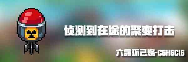 元气骑士新武器介绍 新武器详情一览