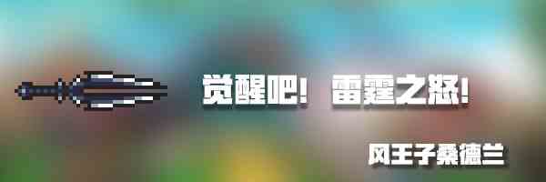 元气骑士新武器介绍 新武器详情一览