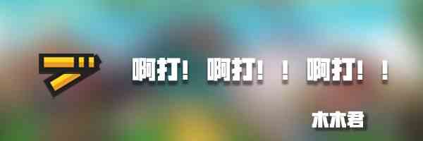 元气骑士新武器介绍 新武器详情一览