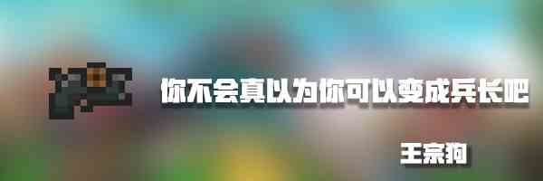 元气骑士新武器介绍 新武器详情一览