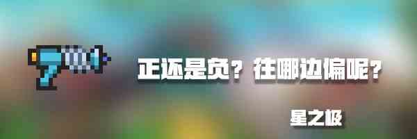 元气骑士新武器介绍 新武器详情一览