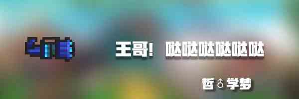 元气骑士新武器介绍 新武器详情一览