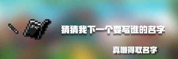 元气骑士新武器介绍 新武器详情一览