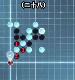 《逆水寒手游》五子残局全关卡攻略