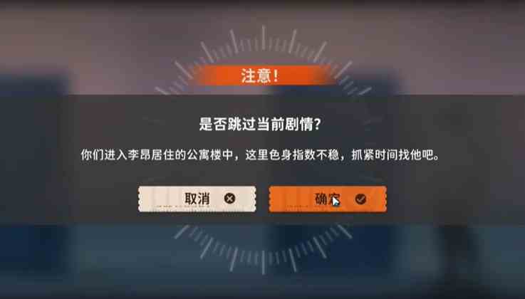 新月同行何以为家成就怎么达成 何以为家成就达成攻略图2