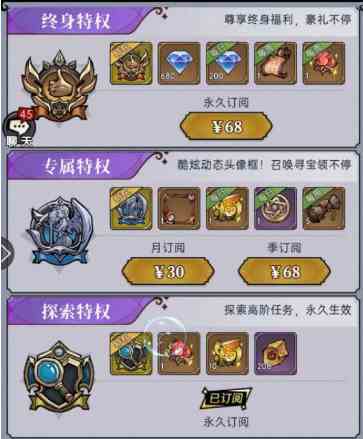 魔镜物语v10要多少钱 v10价格分享图2