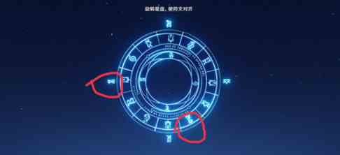 原神旋转星盘使符文怎么对齐 命定之星星盘旋转解锁攻略