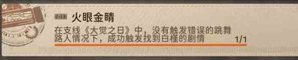 游侠网10