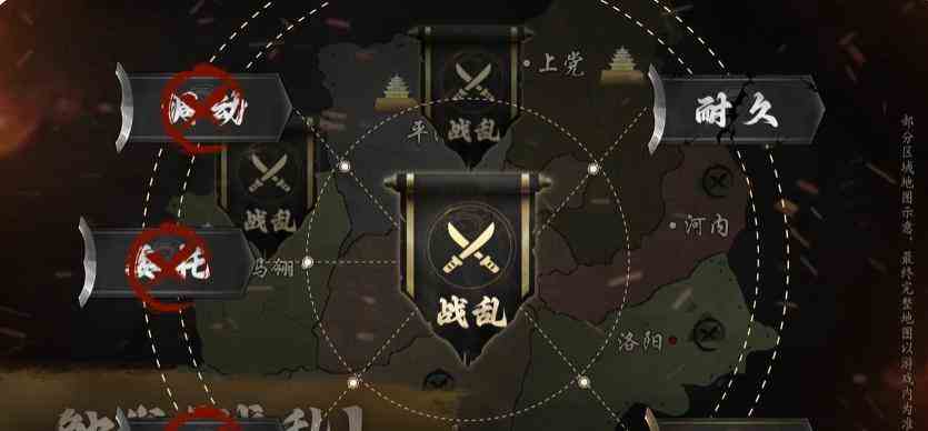 三国谋定天下s4赛季怎么玩