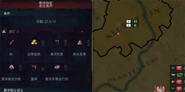 历史时代3殖民系统介绍及方法分享图1