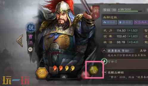 三国志战略版怎么重塑武将 三国志战略版重塑武将方法