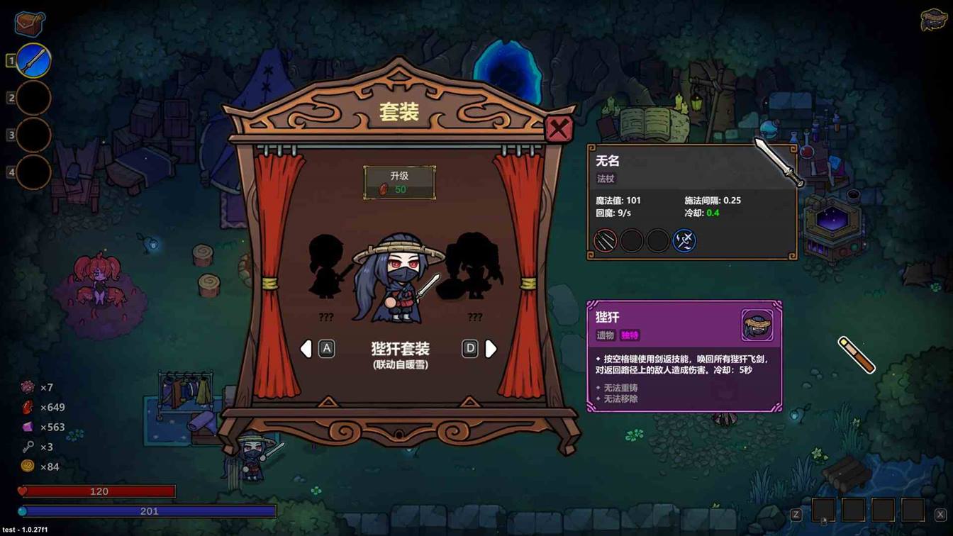 “魔法编程”动作roguelike游戏《魔法工艺》Steam正式版今日发售！