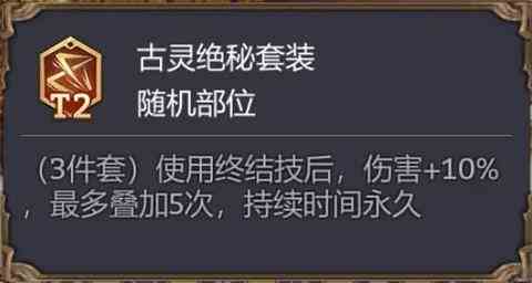 《潮汐守望者》哈苏养成配装攻略2