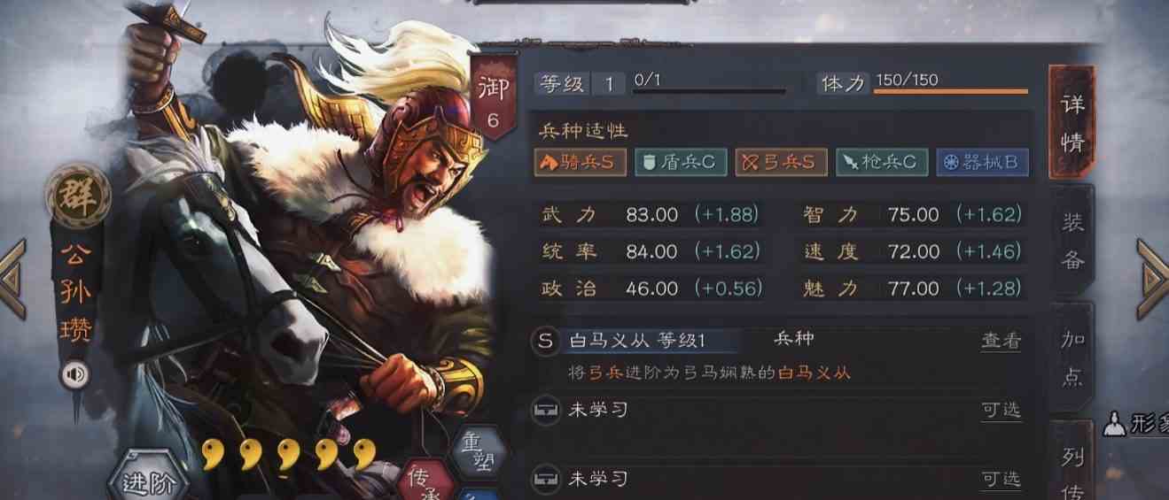 三国志战略版玩什么兵种好