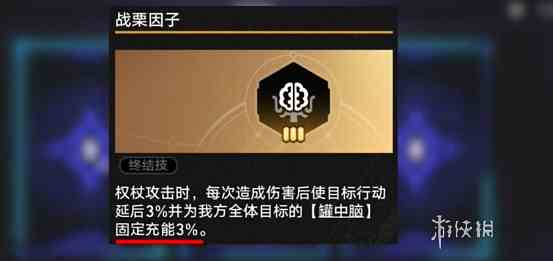 崩坏星穹铁道不可知域全流派神级T0打法攻略大全图6