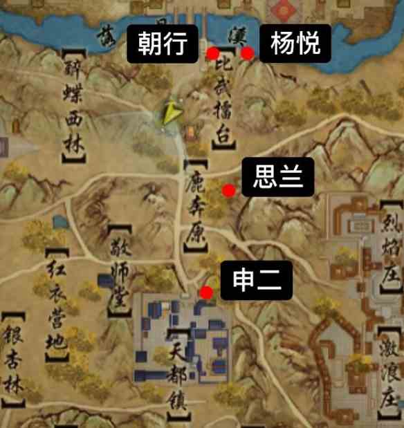 《剑网3》一念间宠物奇遇攻略