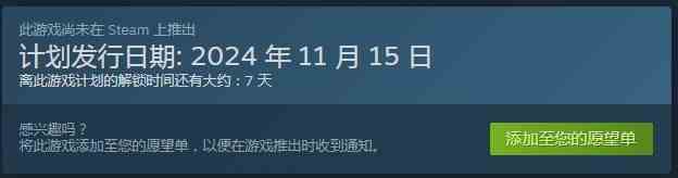 对不起我们关门了什么时候上线 对不起我们关门了游戏上线时间介绍图2